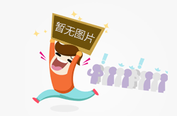 塑钢打包带