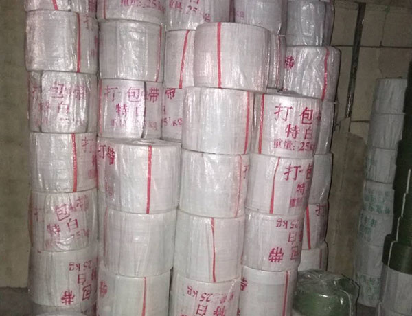 手工打包带